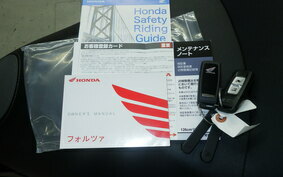 HONDA FORZA 250 MF17