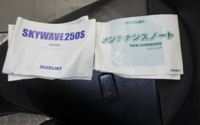 SUZUKI SKYWAVE 250 (Burgman 250) S Gen.3 CJ44A