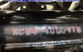 HONDA CB400SFV-1