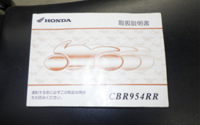 HONDA CBR954RR 2003 SC50