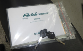 SUZUKI ADDRESS 110 CE47A