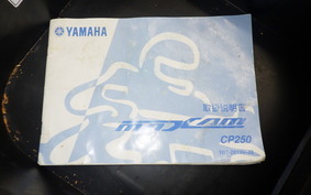 YAMAHA MAXAM 250 SG17J