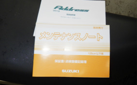 SUZUKI ADDRESS 110 CE47A